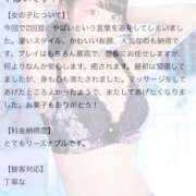 ヒメ日記 2025/07/11 16:13 投稿 マイン 千葉美女革命