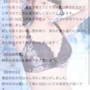 ヒメ日記 2025/07/13 09:33 投稿 マイン 千葉美女革命