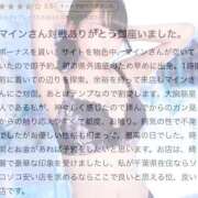 ヒメ日記 2025/07/17 11:01 投稿 マイン 千葉美女革命