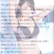 ヒメ日記 2025/07/25 09:21 投稿 マイン 千葉美女革命