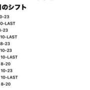 ヒメ日記 2025/07/25 12:53 投稿 マイン 千葉美女革命