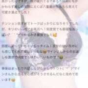 ヒメ日記 2025/07/29 09:12 投稿 マイン 千葉美女革命