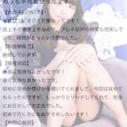 ヒメ日記 2025/08/13 09:41 投稿 マイン 千葉美女革命