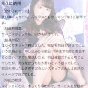 ヒメ日記 2025/08/22 09:02 投稿 マイン 千葉美女革命