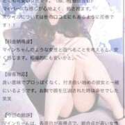 ヒメ日記 2025/08/26 15:04 投稿 マイン 千葉美女革命