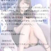 ヒメ日記 2025/08/26 17:06 投稿 マイン 千葉美女革命