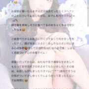 ヒメ日記 2025/10/18 08:11 投稿 マイン 千葉美女革命