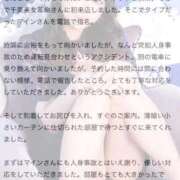 ヒメ日記 2025/10/18 11:41 投稿 マイン 千葉美女革命