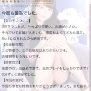 ヒメ日記 2025/10/20 09:02 投稿 マイン 千葉美女革命