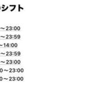 ヒメ日記 2025/10/23 10:01 投稿 マイン 千葉美女革命