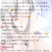 ヒメ日記 2025/10/24 10:06 投稿 マイン 千葉美女革命