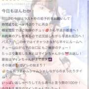 ヒメ日記 2025/10/24 10:10 投稿 マイン 千葉美女革命