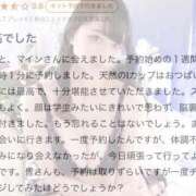 ヒメ日記 2025/10/30 04:21 投稿 マイン 千葉美女革命