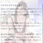 ヒメ日記 2025/10/30 11:58 投稿 マイン 千葉美女革命