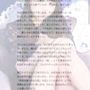 ヒメ日記 2025/11/10 19:04 投稿 マイン 千葉美女革命