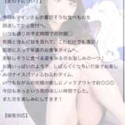 ヒメ日記 2025/11/20 09:10 投稿 マイン 千葉美女革命