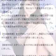 ヒメ日記 2025/11/21 23:22 投稿 マイン 千葉美女革命