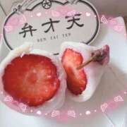 ヒメ日記 2026/04/03 09:46 投稿 涼子 昼顔妻 五反田店