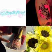 ヒメ日記 2025/07/23 12:57 投稿 えな AFTER V（アフターファイブ）