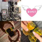 ヒメ日記 2025/08/26 13:03 投稿 えな AFTER V（アフターファイブ）