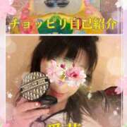 ヒメ日記 2025/04/03 00:16 投稿 東 愛華 五十路マダム金沢店