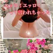 ヒメ日記 2025/04/10 23:16 投稿 東 愛華 五十路マダム金沢店