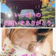 ヒメ日記 2025/04/15 22:26 投稿 東 愛華 五十路マダム金沢店