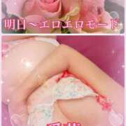 ヒメ日記 2025/05/07 12:26 投稿 東 愛華 五十路マダム金沢店