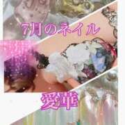 ヒメ日記 2025/07/02 12:36 投稿 東 愛華 五十路マダム金沢店