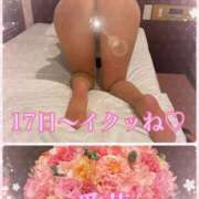 ヒメ日記 2025/07/12 22:16 投稿 東 愛華 五十路マダム金沢店