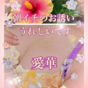 ヒメ日記 2025/07/21 10:16 投稿 東 愛華 五十路マダム金沢店