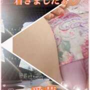 ヒメ日記 2025/08/14 10:16 投稿 東 愛華 五十路マダム金沢店