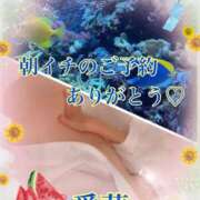 ヒメ日記 2025/08/15 09:56 投稿 東 愛華 五十路マダム金沢店