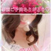 ヒメ日記 2025/09/08 12:18 投稿 東 愛華 五十路マダム金沢店