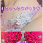 ヒメ日記 2025/09/11 22:52 投稿 東 愛華 五十路マダム金沢店