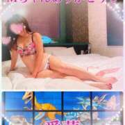 ヒメ日記 2025/09/13 23:44 投稿 東 愛華 五十路マダム金沢店