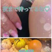 ヒメ日記 2025/10/09 15:48 投稿 東 愛華 五十路マダム金沢店