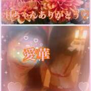 ヒメ日記 2025/10/10 15:16 投稿 東 愛華 五十路マダム金沢店