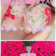 ヒメ日記 2025/10/11 09:24 投稿 東 愛華 五十路マダム金沢店