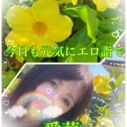 ヒメ日記 2025/10/12 09:28 投稿 東 愛華 五十路マダム金沢店