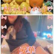 ヒメ日記 2025/10/12 17:02 投稿 東 愛華 五十路マダム金沢店