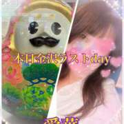 ヒメ日記 2025/10/13 09:16 投稿 東 愛華 五十路マダム金沢店