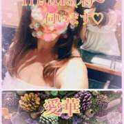 ヒメ日記 2025/11/01 13:40 投稿 東 愛華 五十路マダム金沢店