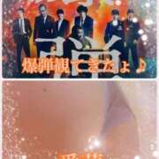 ヒメ日記 2025/11/12 23:42 投稿 東 愛華 五十路マダム金沢店