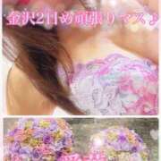 ヒメ日記 2025/11/14 09:44 投稿 東 愛華 五十路マダム金沢店