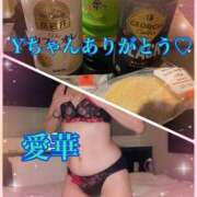 ヒメ日記 2025/11/17 22:24 投稿 東 愛華 五十路マダム金沢店