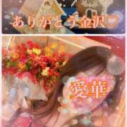 ヒメ日記 2025/11/18 18:36 投稿 東 愛華 五十路マダム金沢店