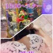 ヒメ日記 2025/12/12 11:10 投稿 東 愛華 五十路マダム金沢店