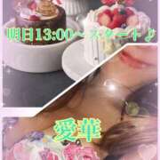 ヒメ日記 2025/12/14 10:18 投稿 東 愛華 五十路マダム金沢店