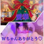 ヒメ日記 2025/12/15 18:14 投稿 東 愛華 五十路マダム金沢店